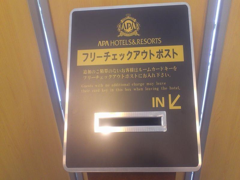 Apa Hotel Tokushima Ekimae Exterior foto