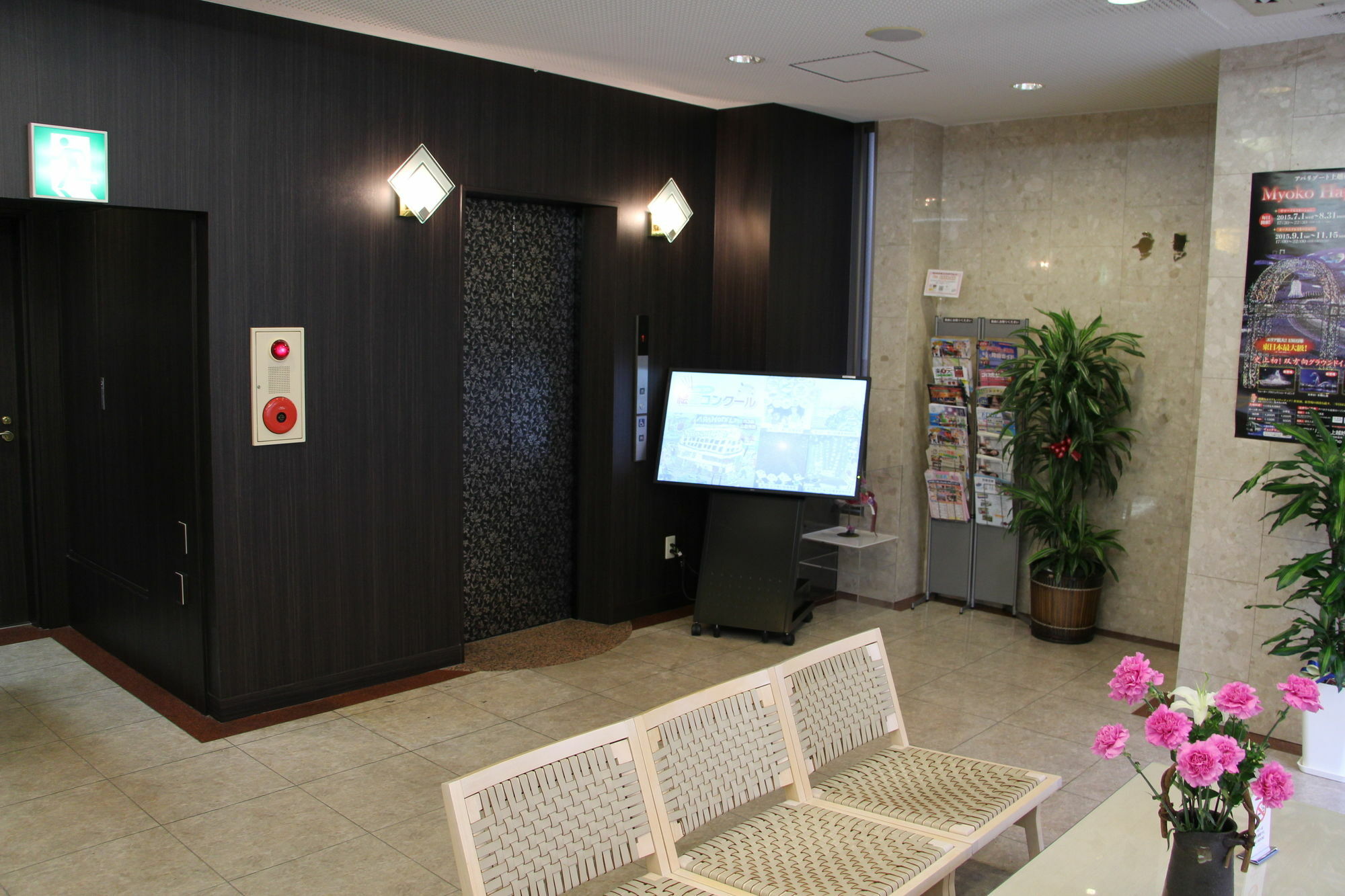 Apa Hotel Tokushima Ekimae Exterior foto